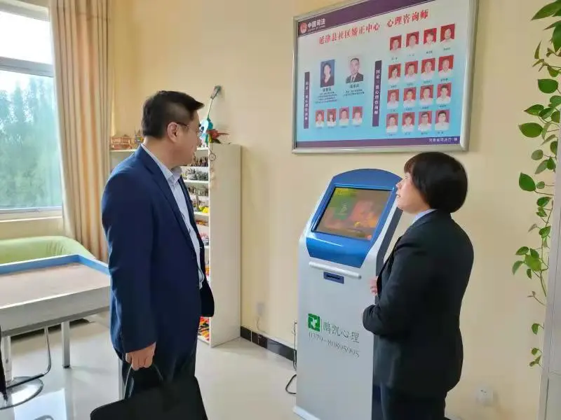 司法部考核组莅临延津县验收部级“智慧矫正中心”创建工作
