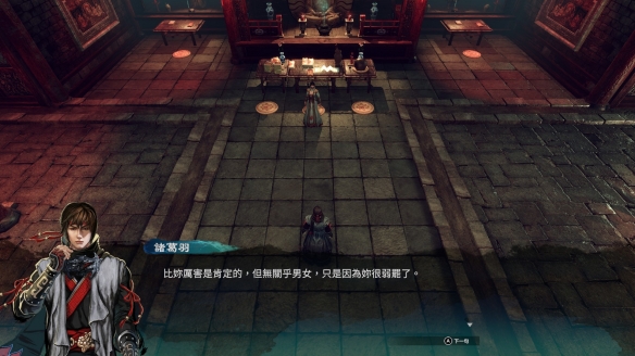 《天命奇御2》村长宅子怎么进？村长宅子进入指南