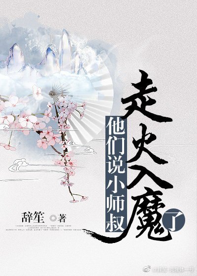 女配文推荐《师祖等等，你剧本拿错了》《重生后我怀了天帝的崽》