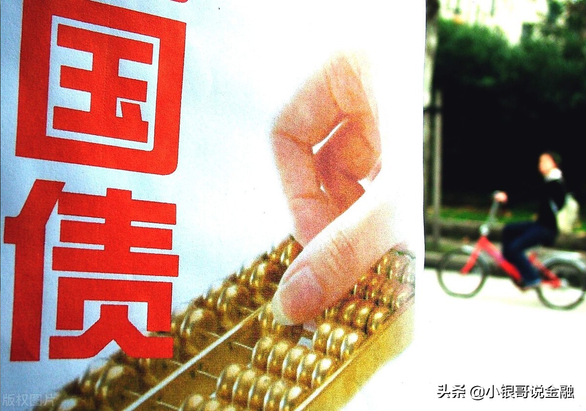 “政府債券”能不能買，和國債有什么區別？看完這個你就懂了