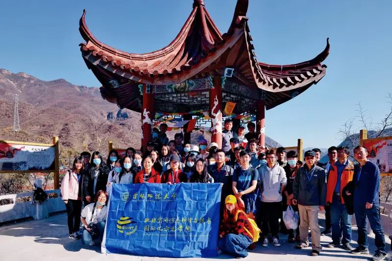 首都师范大学 | 地球空间信息科学与技术国际化示范学院