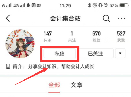 知乎高赞的30篇会计论文范本，篇篇精品！助你外审盲审一次就过