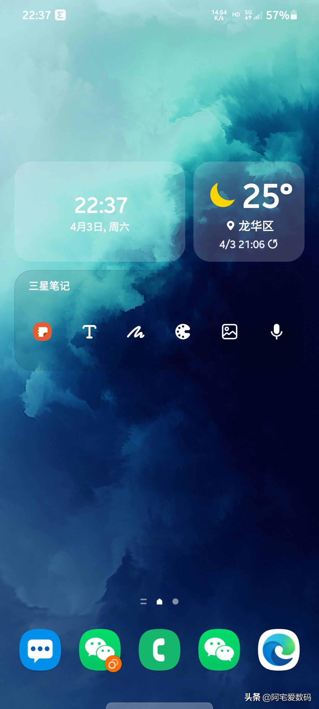 三星S21初步使用感受