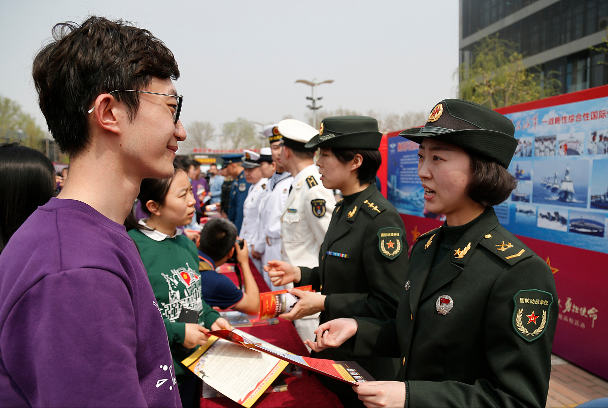 全国大学生征兵网（大学生参军入伍）