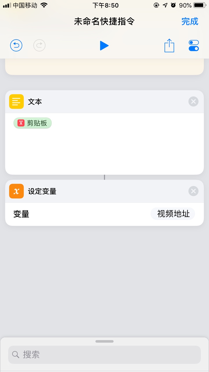 手把手的教你如何在iPhone上免費看VIP視頻