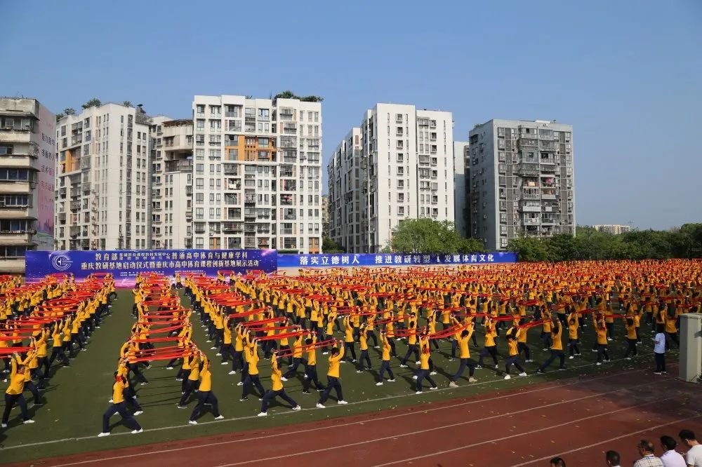 2020重庆各高中《艺体生招生简章》汇总