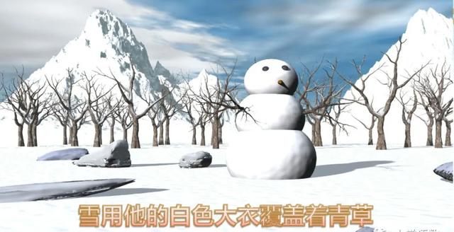 部编语文四年级下第26课《巨人的花园》知识点+图文讲解+课堂测试