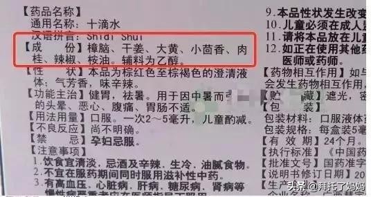 水晶痱、红痱、脓痱，不同痱子护理方法大不同，妈妈要学会分辨