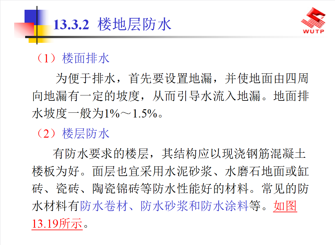 别为施工图纸发愁了！中建整编全套建筑识图讲义，附详细制图步骤