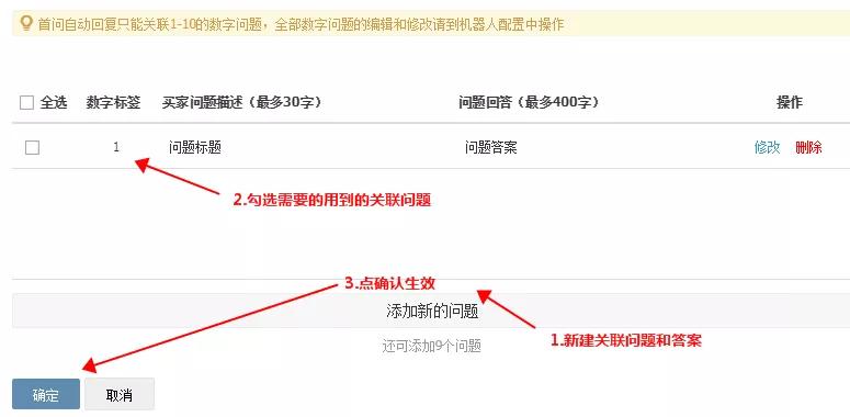 淘宝自动回复在哪里设置（2022淘宝自动回复在哪里设置）