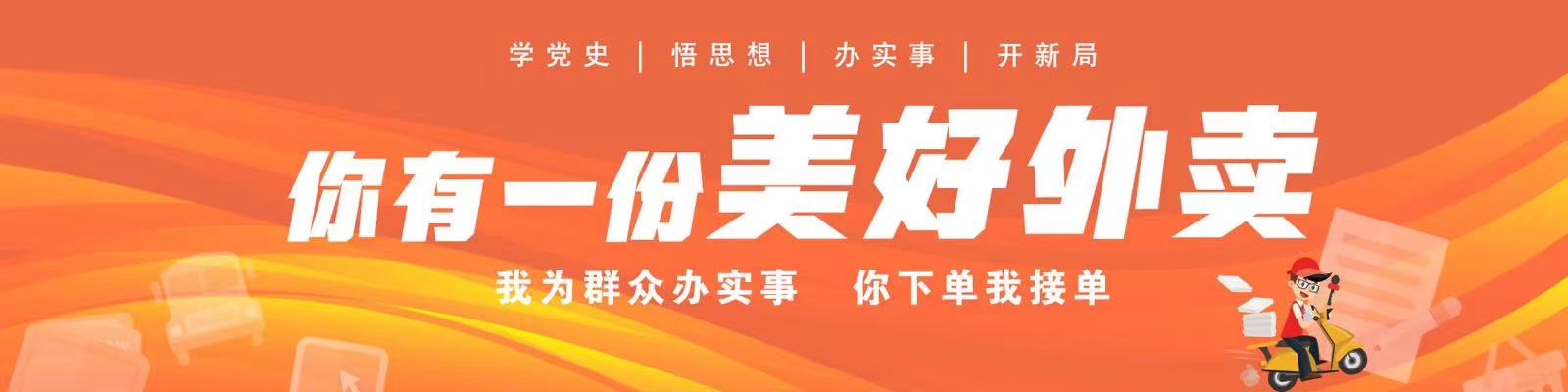 巡游出租车从业资格证（你的美好外卖到了丨想办网约车驾驶员证）