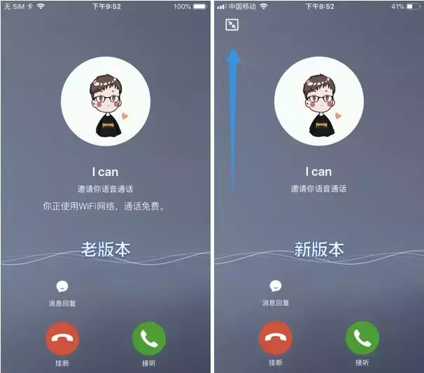 手机QQ又来大更新，很喜欢