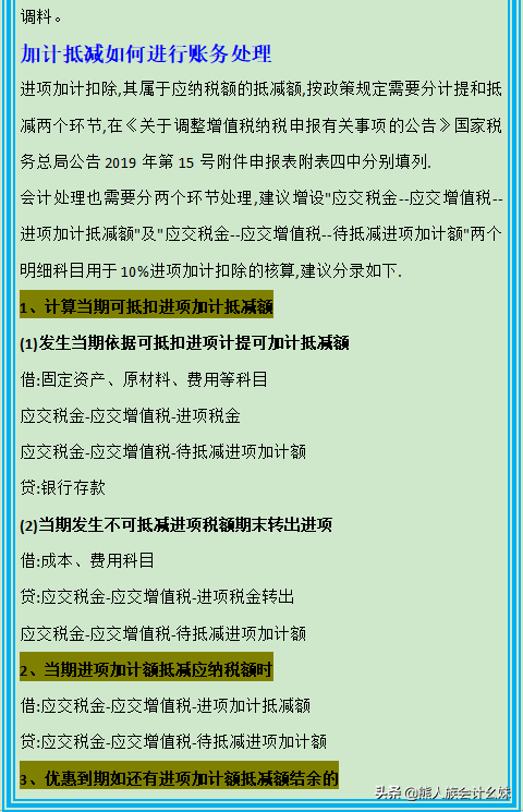餐饮业会计速看：餐饮业账务处理详解，助你搞定会计工作