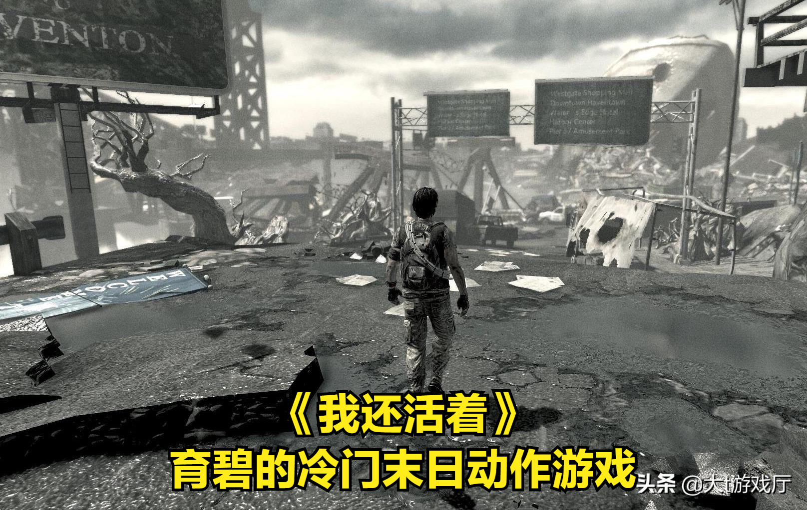 盘点：冷门动作游戏中的10个精品，你可能都没玩过