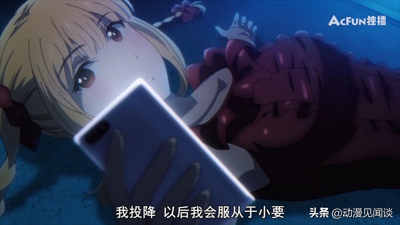 打游戏送老婆？这部一月新番开篇槽点满满，有点意思