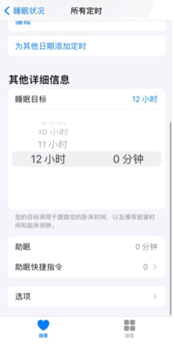 iPhone“起床闹钟”吓坏无数中国用户？！刚刚破案了……