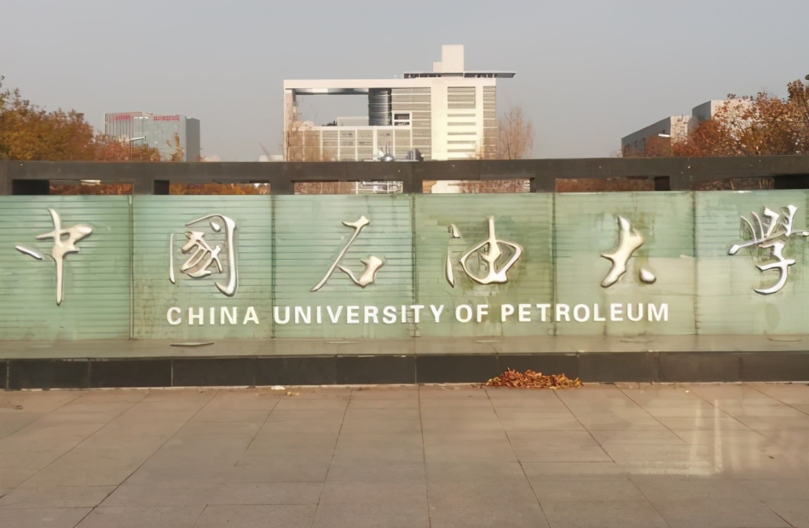 山东各大学谁更胜一筹？青岛大学第五，齐鲁工大超过山东理工大学