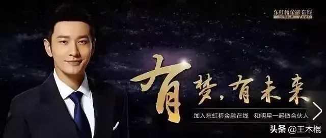 ​明星代言翻车哪家强？除了汪涵，这20位明星代言产品也翻车