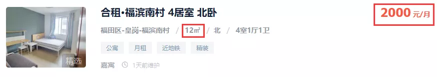 一千元也能租到单身公寓!盘点不同预算下的长沙租房