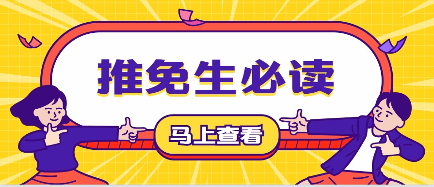 南京大学工程管理学院（收藏）