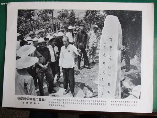 你不知道的国家冷知识（也门篇）