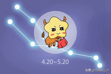 金牛座2022年必遭遇的劫难是啥 如何化解