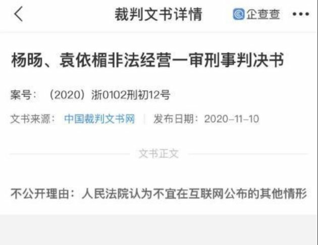 墨香铜臭遭遇危机，粉丝担忧其创作生涯受冲击
