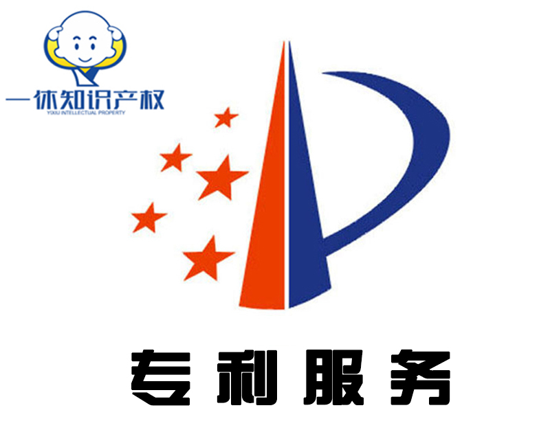 泉州市申请专利与下辖南安惠安安溪永春德化申请专利有什么不同？