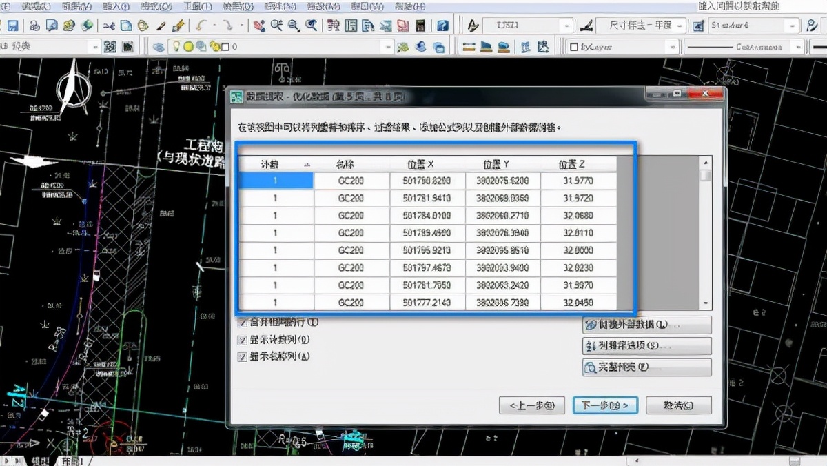 CAD中如何批量提取坐标？操作简单，一看就懂