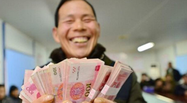 养老保险等级,养老保险等级划分区别