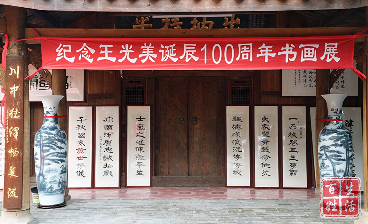缅怀革命先辈 传承红色基因