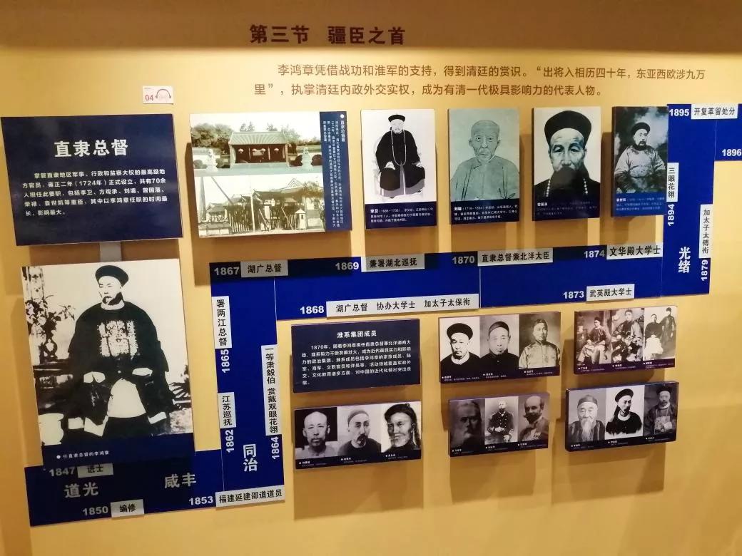 同我一起去旅行：安徽篇——合肥！