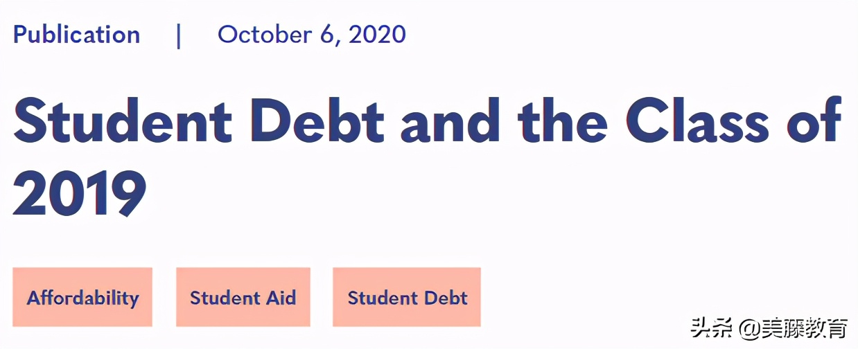 2020年全美最贵的50所大学公布，最低一年也要7.4万美元