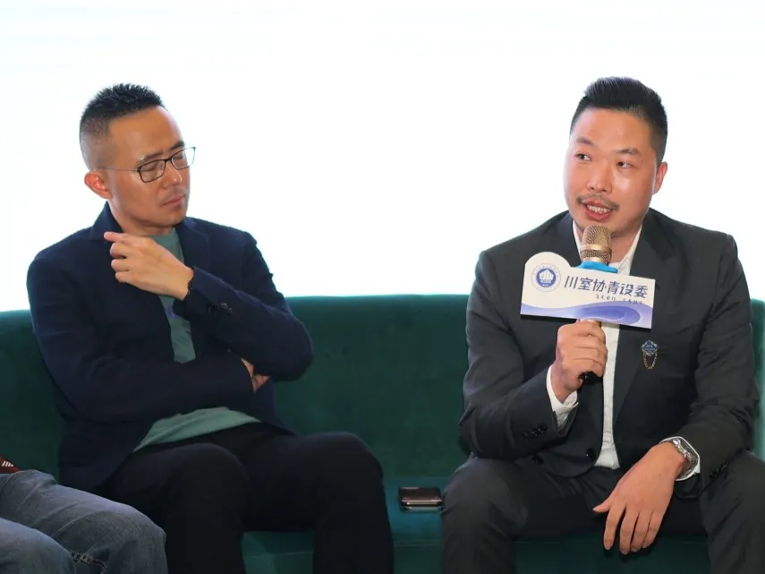 金秋设计峰荟暨青设委助力品牌计划发布会