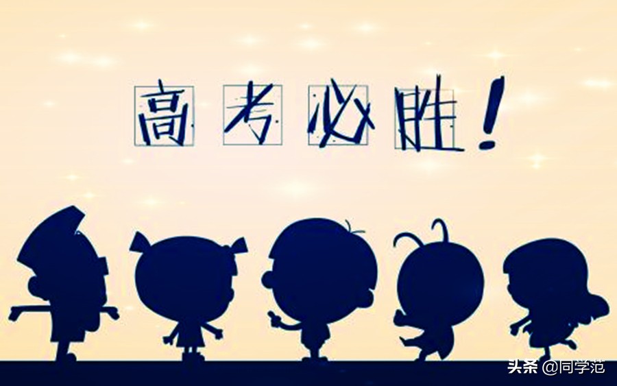 燕京理工学院学费（高考志愿需谨慎）