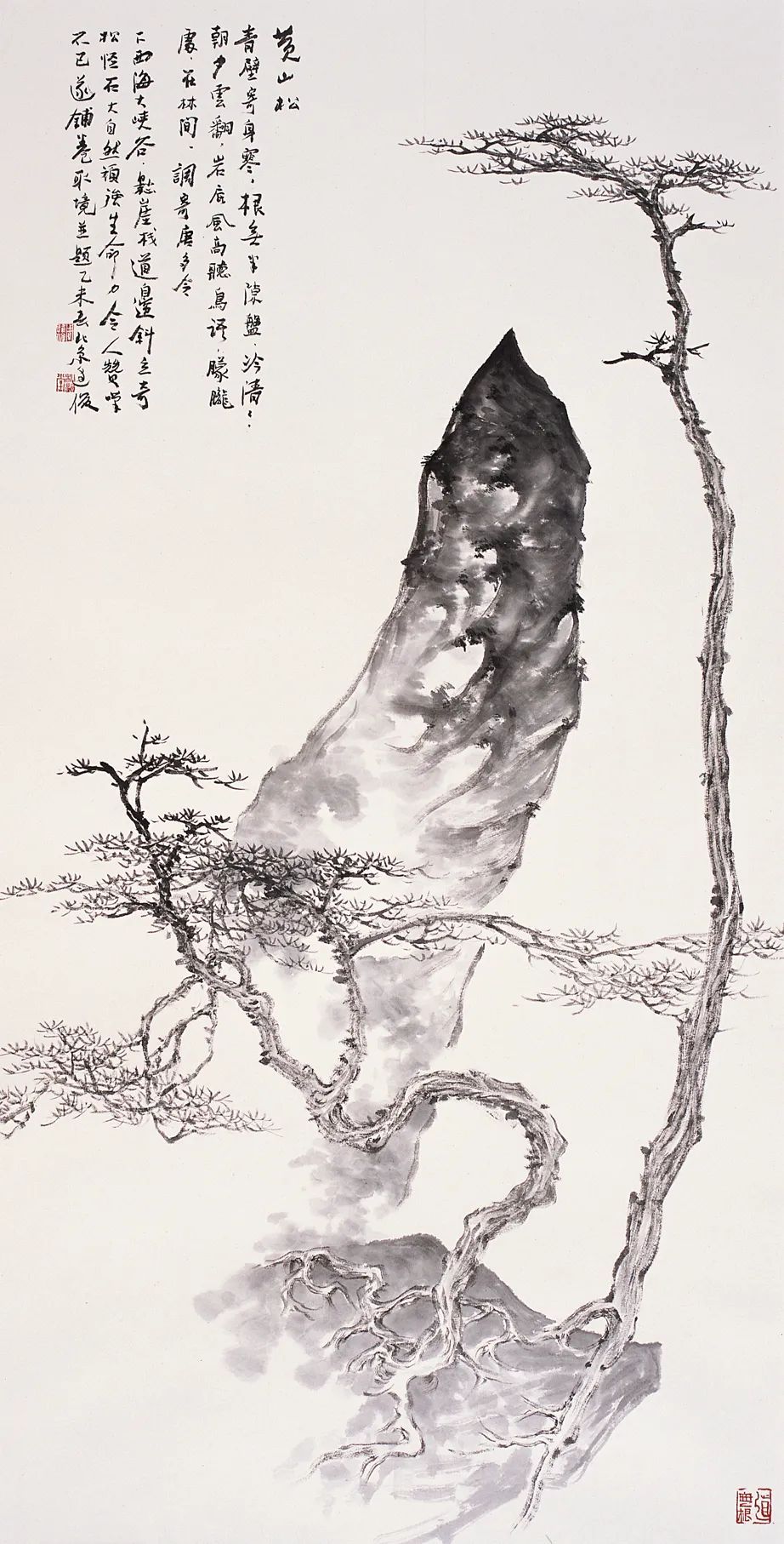 “松韵堂”堂号缘起