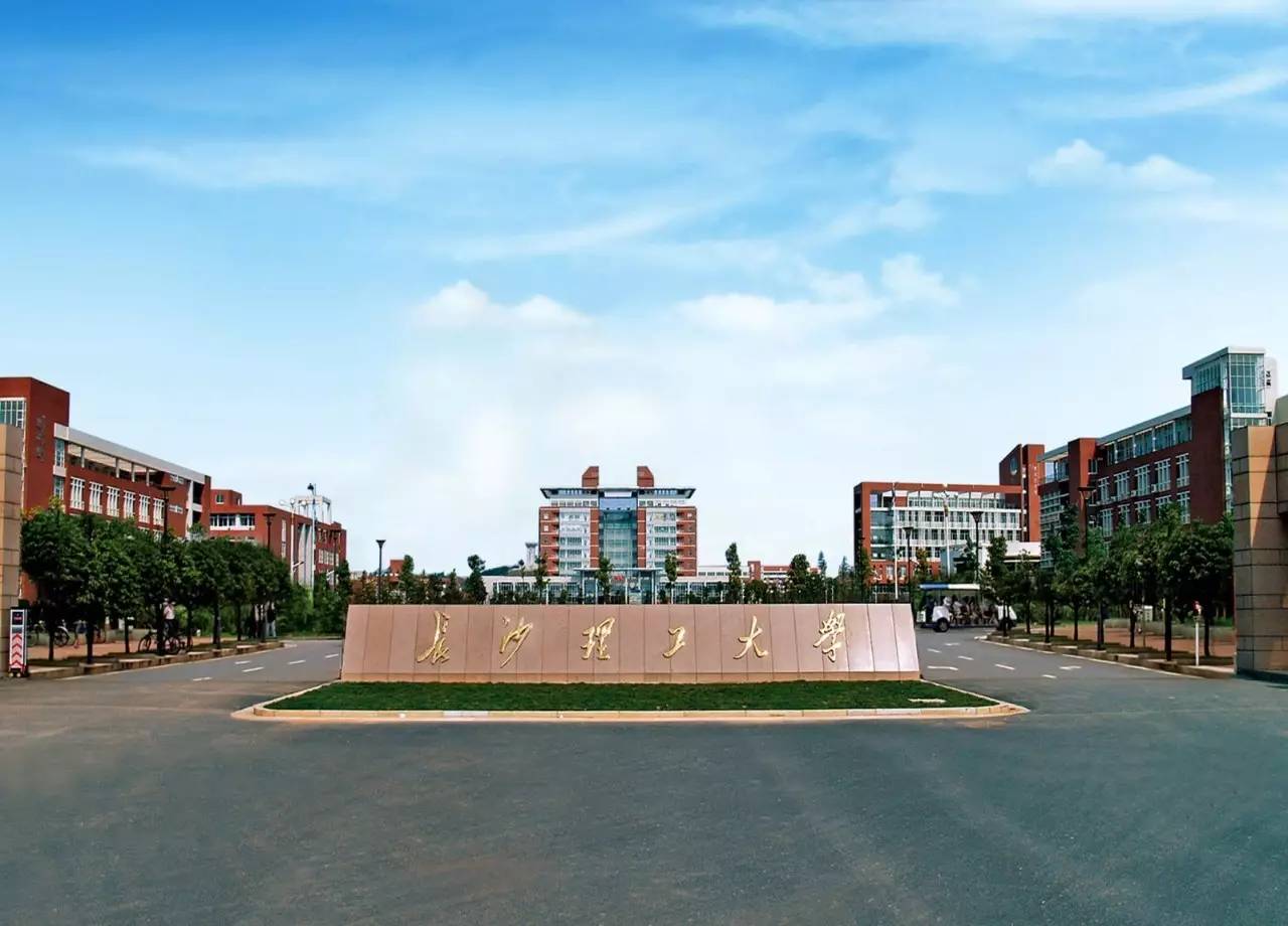 湖南这5所大学厉害了，被“人民日报”点名表扬，考生值得报考