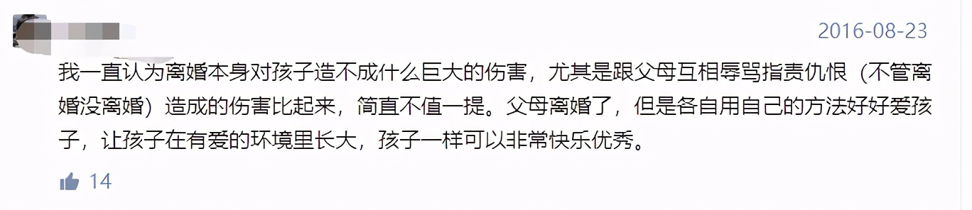 考前营养大餐，考后清粥小菜，高考是父母的“解放”