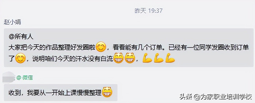 中级收纳整理师培训到底能学什么？为什么他们没毕业就有订单？