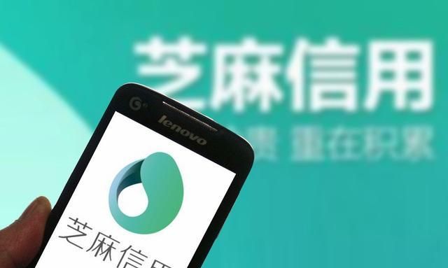支付宝用了这么久，你知道芝麻信用分700以上的都是什么人吗？
