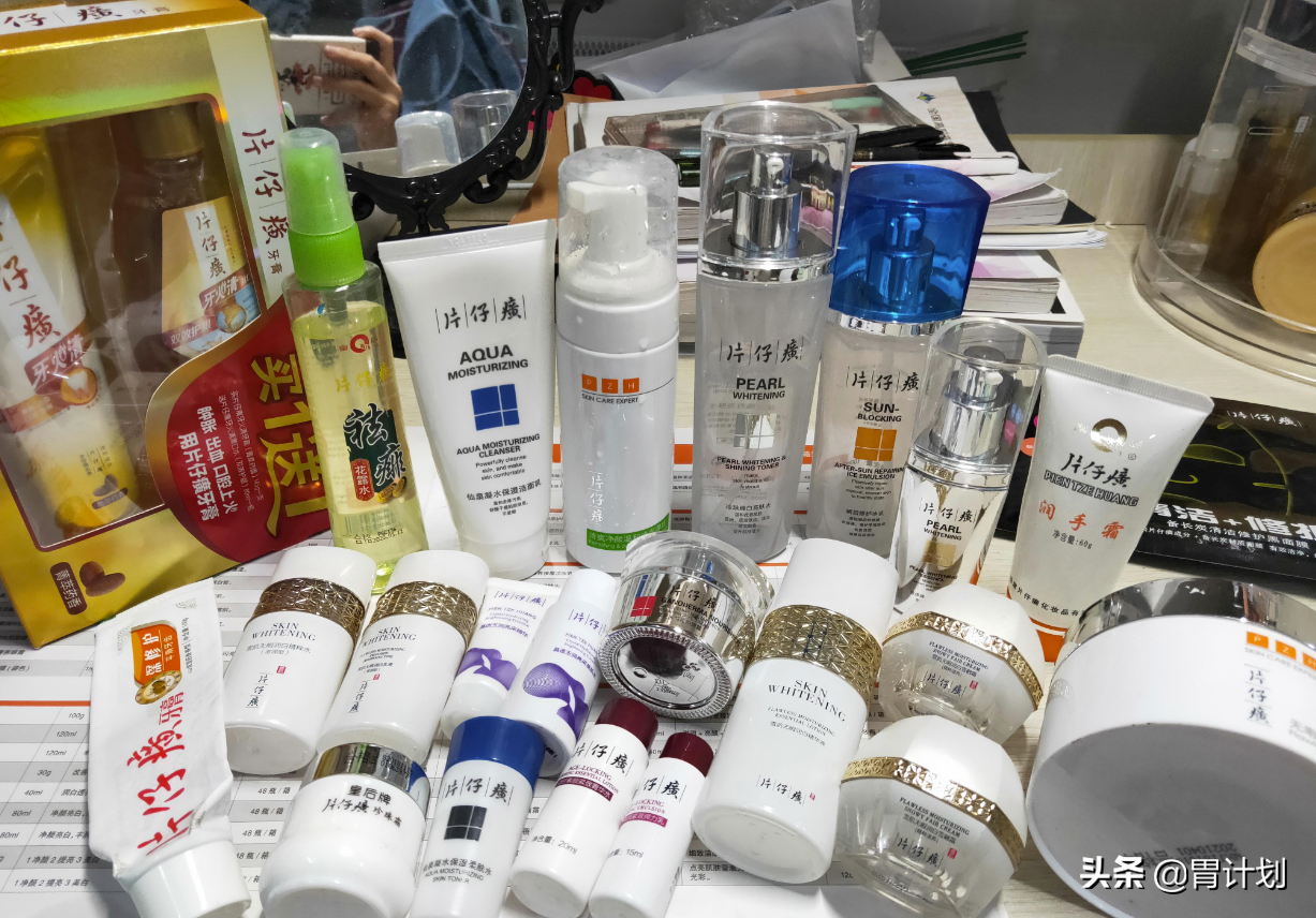 如果你皮肤黄，就用片仔癀！抹出亮白好肤色，不化妆也能有好气色