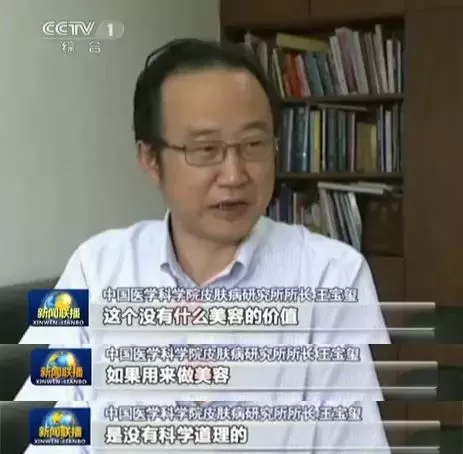 收割中国女人22年!比茅台还赚钱的网红产品,开始对男人下手了