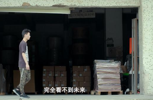 四个“普通人”的热血电竞之路，朝为网吧郎，幕登冠军堂！