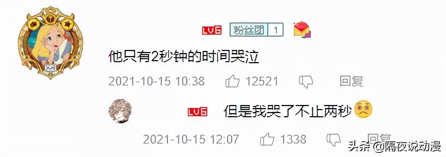 豆瓣9.6，B站9.9！《国王排名》，居然弄哭了大半个B站的动漫迷