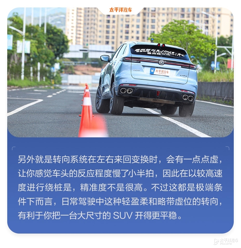 2.0T+四驱，不到20万！长安这款旗舰SUV到底有多强？