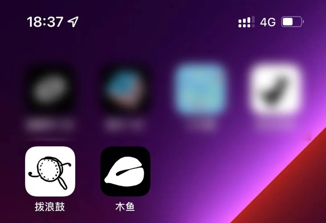 这个敲木鱼App在微信里刷屏,无数人玩到心态爆炸