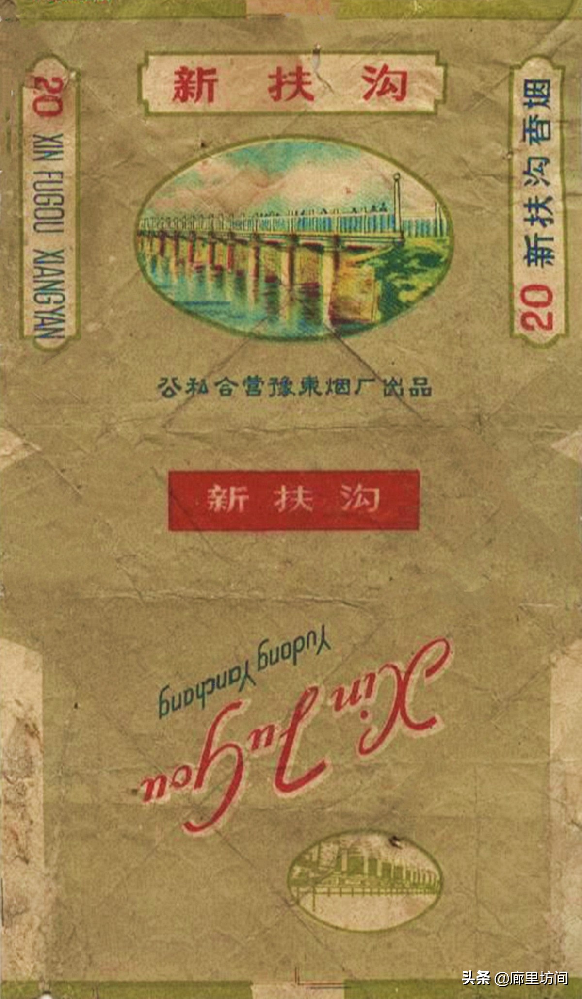 恒大牌1949多少錢一包(老煙標) - 價格百科