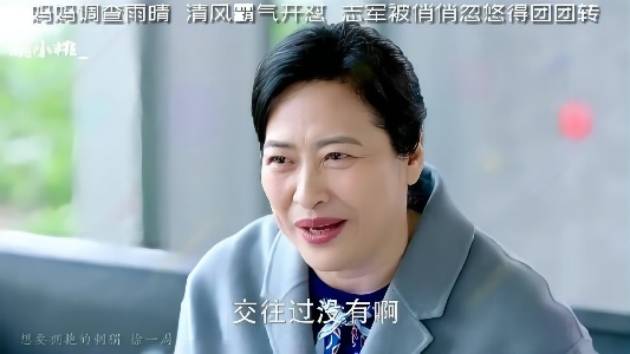 2,《爱的厘米》热播由潘越执导,佟丽娅,佟大为领衔主演,韩童生,许娣