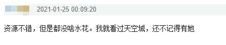 鞠婧祎拍戏十连扑？粉丝却夸剧已四连爆，数据却证明口碑低受众小