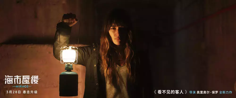 西班牙悬疑片《海市蜃楼》,其实是一个催人泪下的亲情片